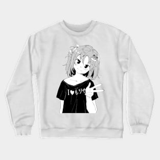 Kawaii Frog Lover Victory Pose Manga Crewneck Sweatshirt